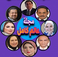 اسرة التحرير