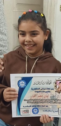 تكريم الفنانه الصغيرة ليان محمد الفولى