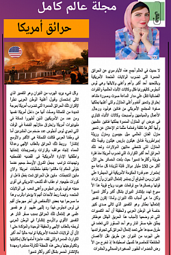 كتبت: سعاد عبد الفتاح