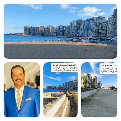 شواطئ الإسكندرية بين الأمس واليوم