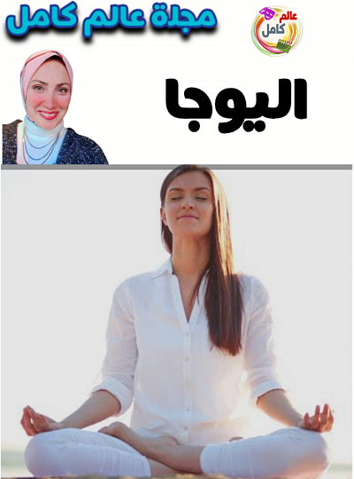 بقلم رئيس التحرير