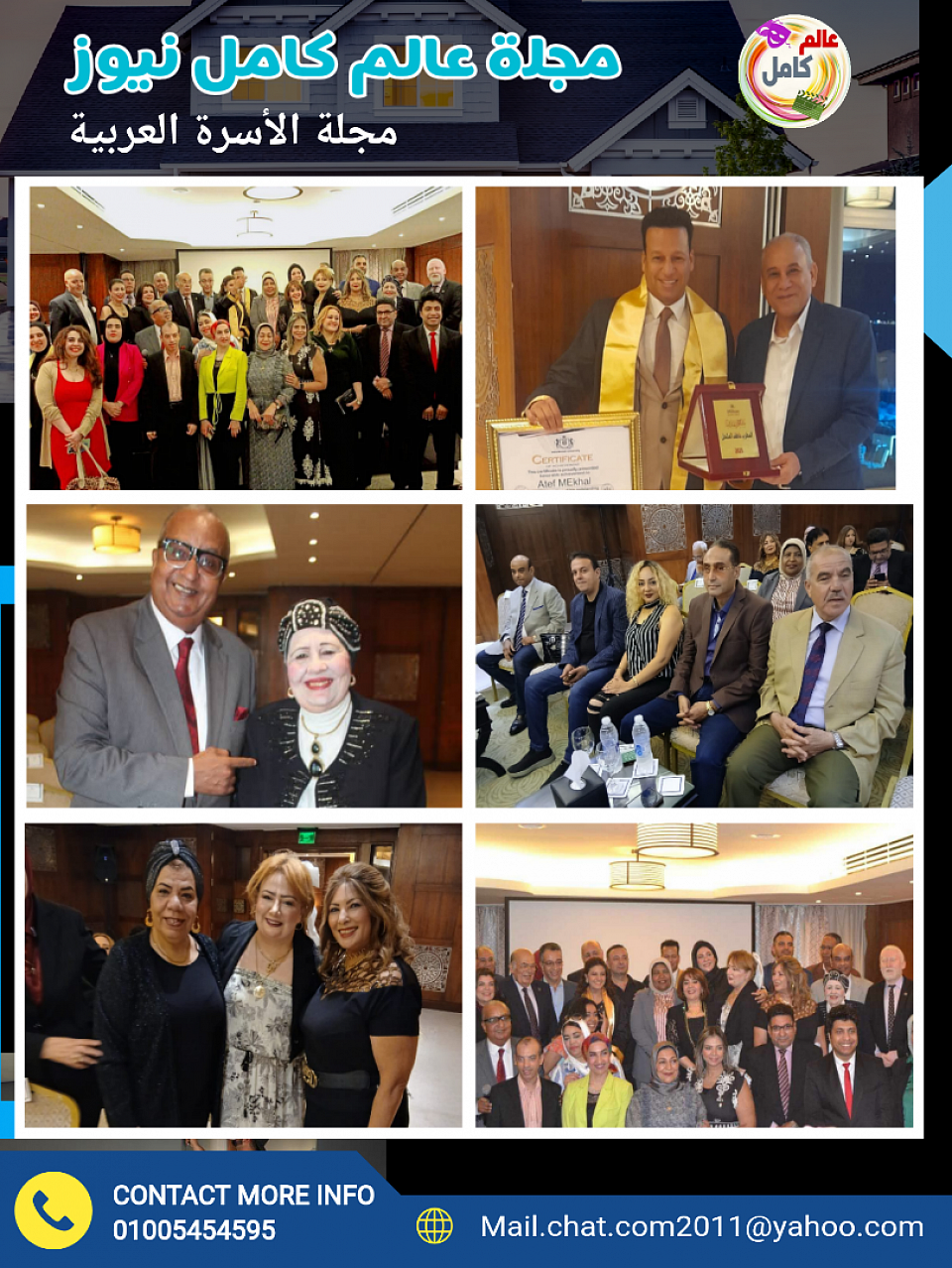 هيلتون الكورنيش