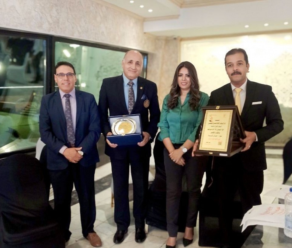 المؤتمر الثالث للدمج