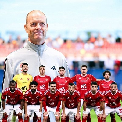 النادي الاهلي