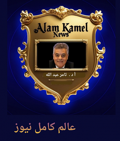 أد. تامر عبد الله