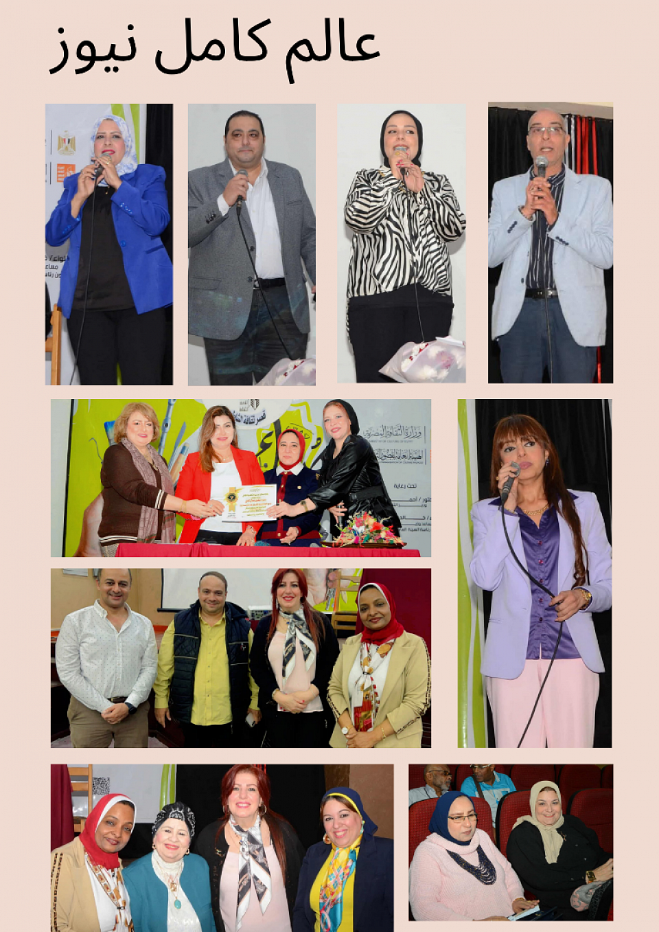 اليوم العالمي للمرأة