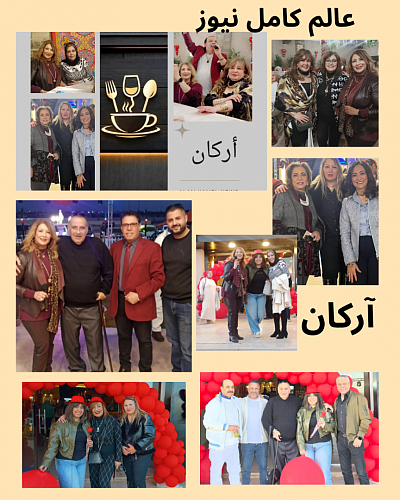 افتتاح كافيه وريستوران أركان