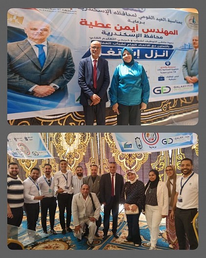#ملتقى الأمل والعمل