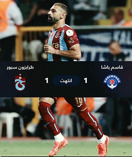 صلاح فى تركيا أخيراً