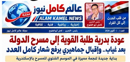 الحالة خطيرة جدا