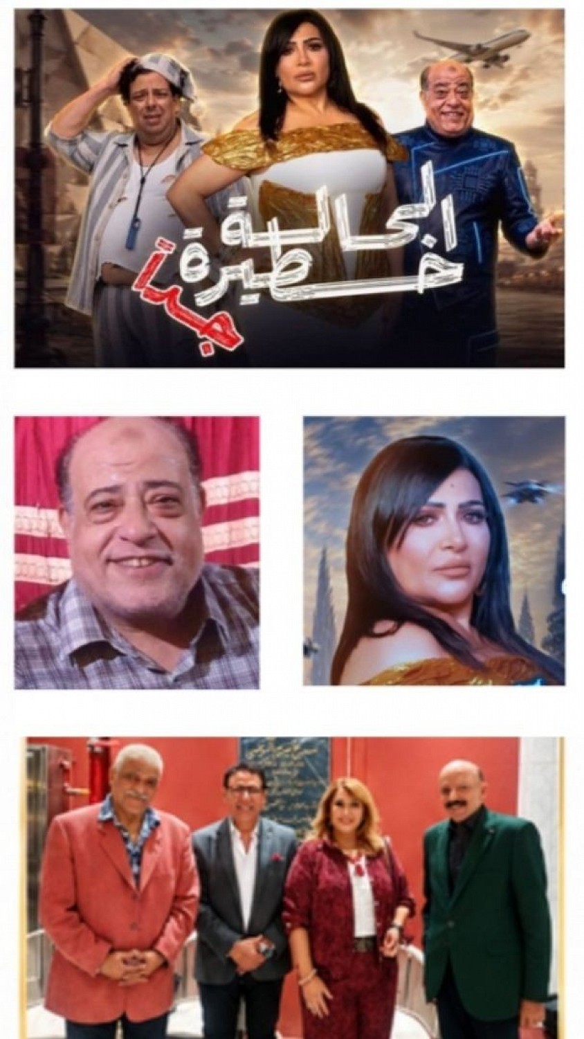 الحالة خطيرة جدا